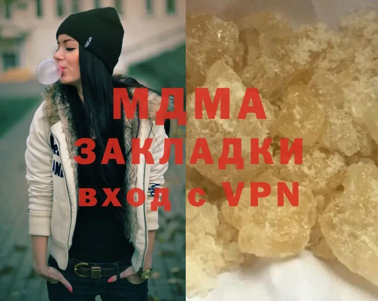 MDMA молли  blacksprut зеркало  Печора 